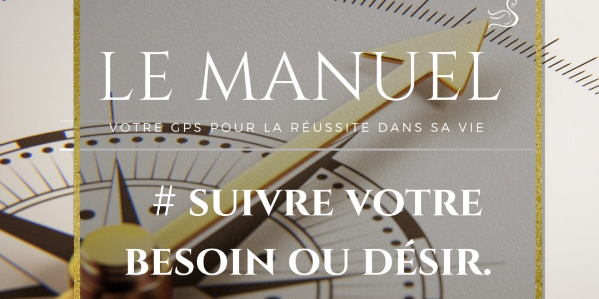 Le_manuel_SUIVRE_BESOIN_-wide-1
